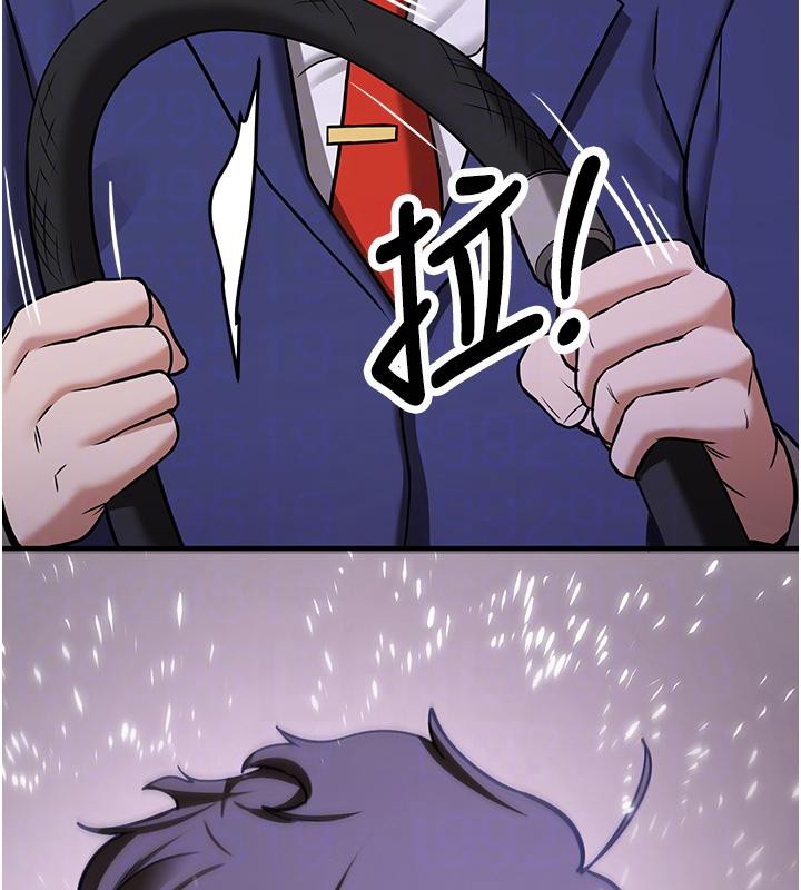 抢女友速成班第75話-陷入絕境的呂佑