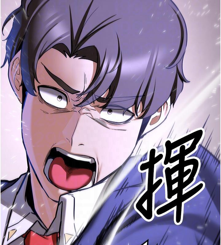 抢女友速成班第75話-陷入絕境的呂佑