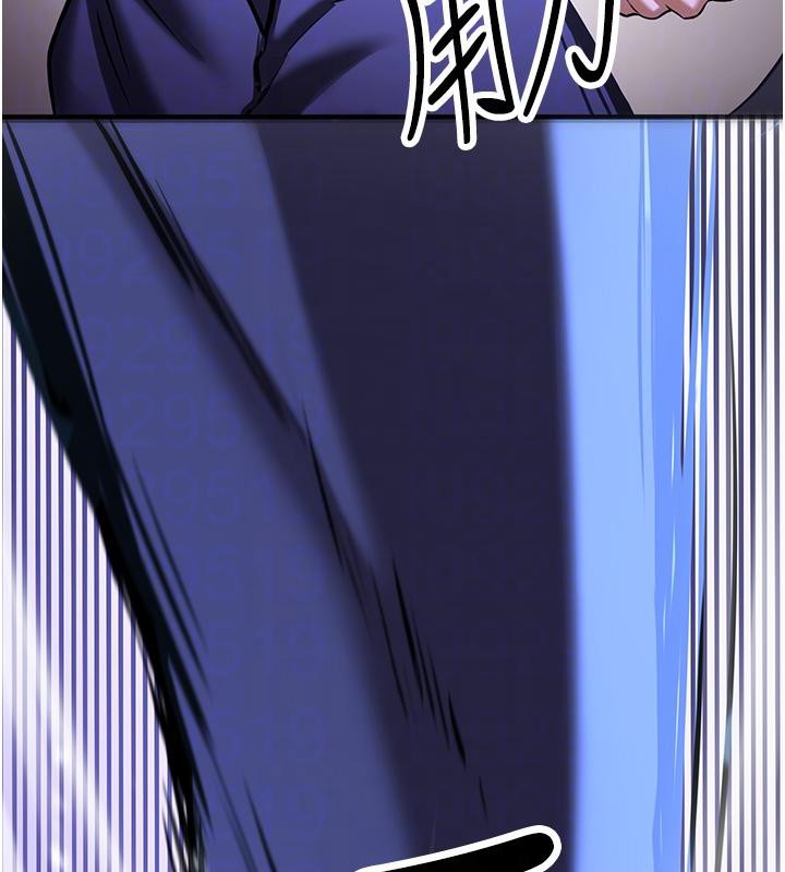 抢女友速成班第75話-陷入絕境的呂佑