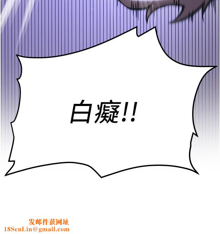 抢女友速成班第75話-陷入絕境的呂佑