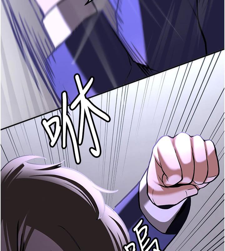 抢女友速成班第75話-陷入絕境的呂佑