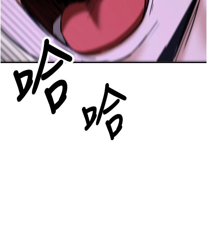 抢女友速成班第75話-陷入絕境的呂佑