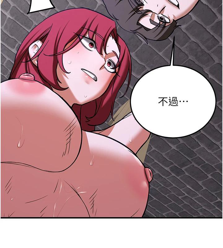 抢女友速成班第75話-陷入絕境的呂佑