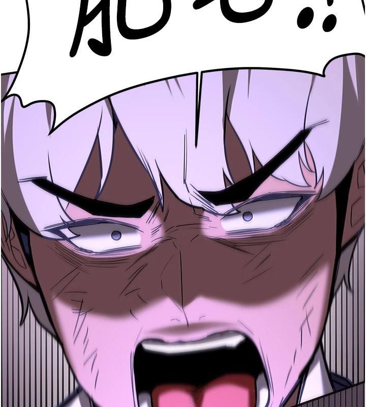 搶女友速成班第75話-陷入絕境的呂佑