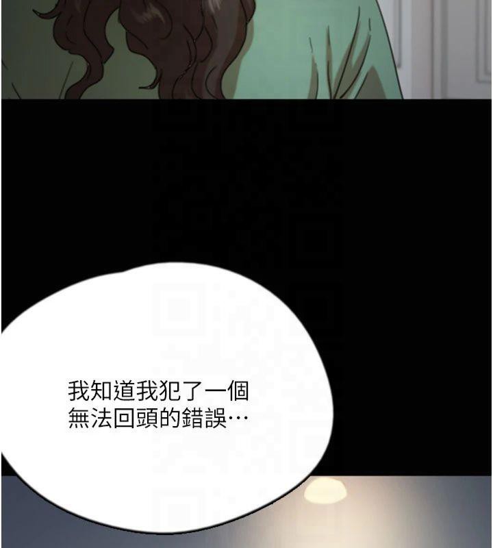 养父的女儿们第65話-秀色可餐的誘人胴體