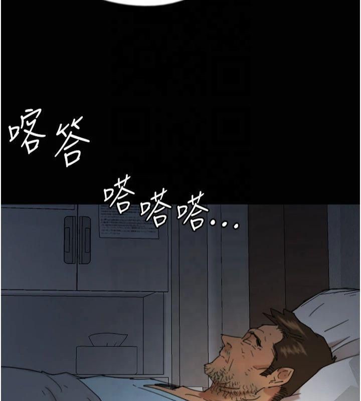 养父的女儿们第65話-秀色可餐的誘人胴體