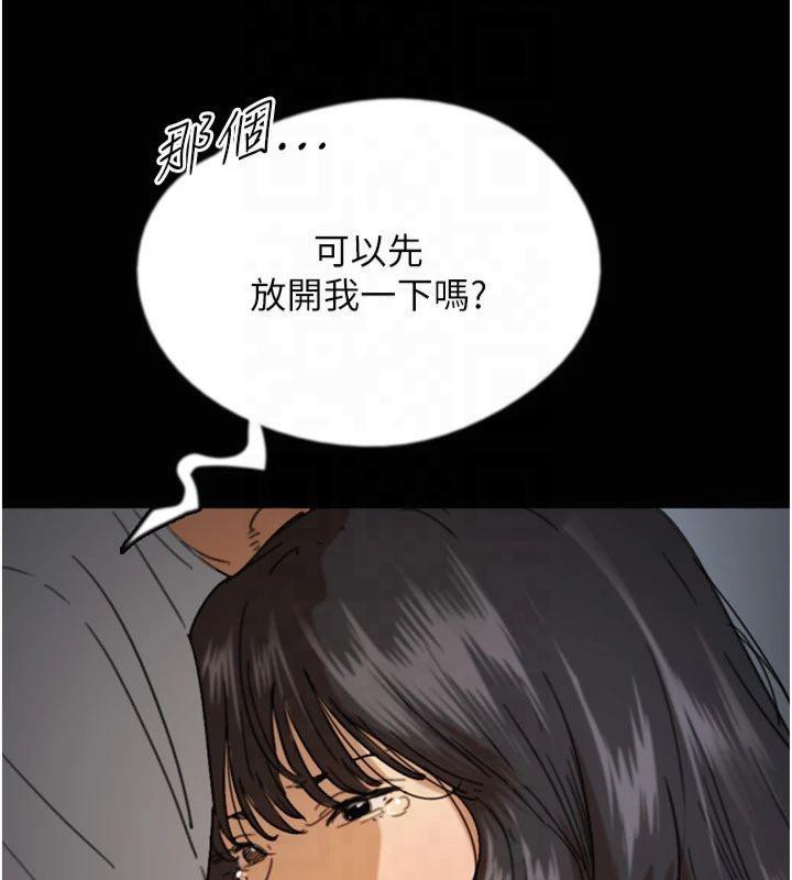 养父的女儿们第65話-秀色可餐的誘人胴體