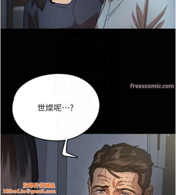 养父的女儿们第65话-秀色可餐的诱人胴体