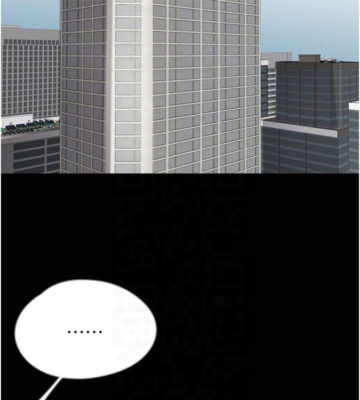 养父的女儿们第65話-秀色可餐的誘人胴體