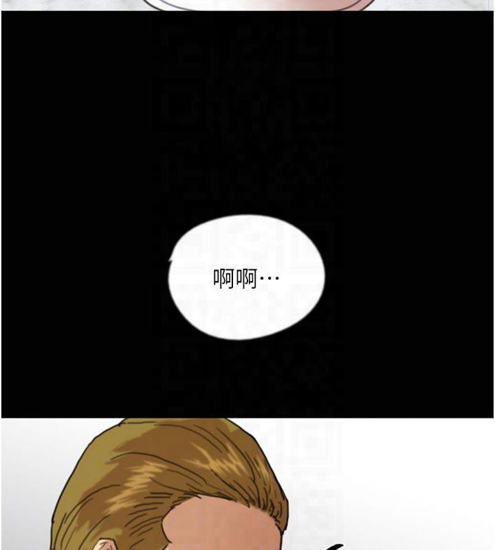 养父的女儿们第65話-秀色可餐的誘人胴體