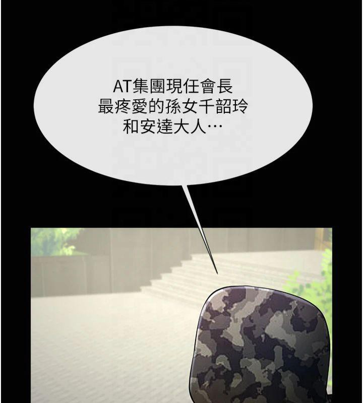 炸裂吧!巨棒第61話-送給安達的肉便器♥