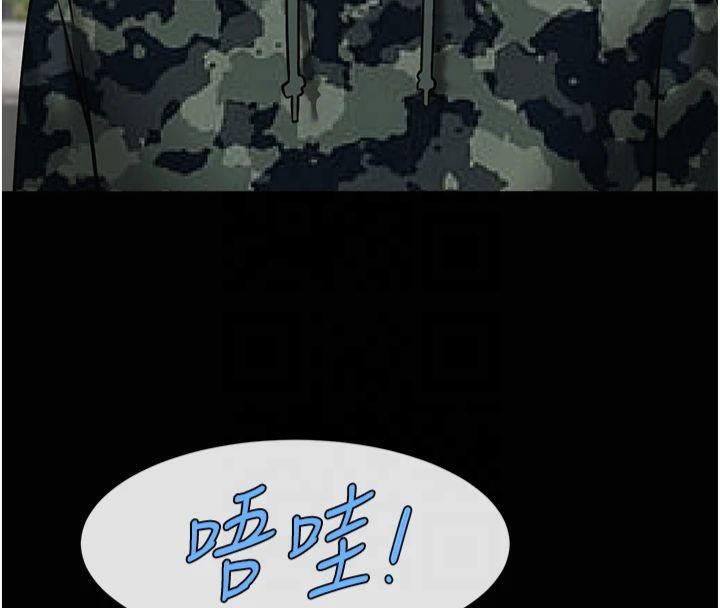 炸裂吧!巨棒第61話-送給安達的肉便器♥