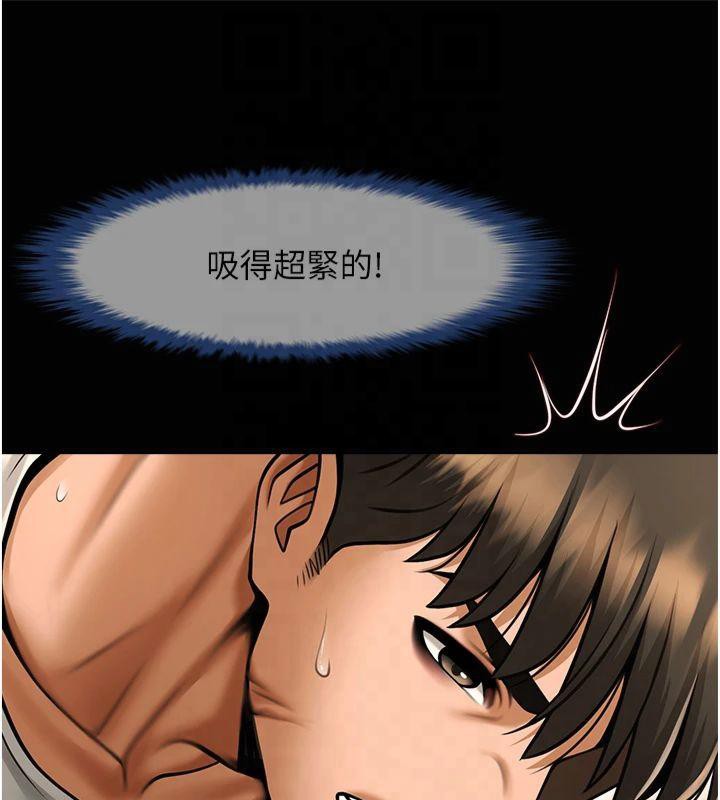 炸裂吧!巨棒第61話-送給安達的肉便器♥