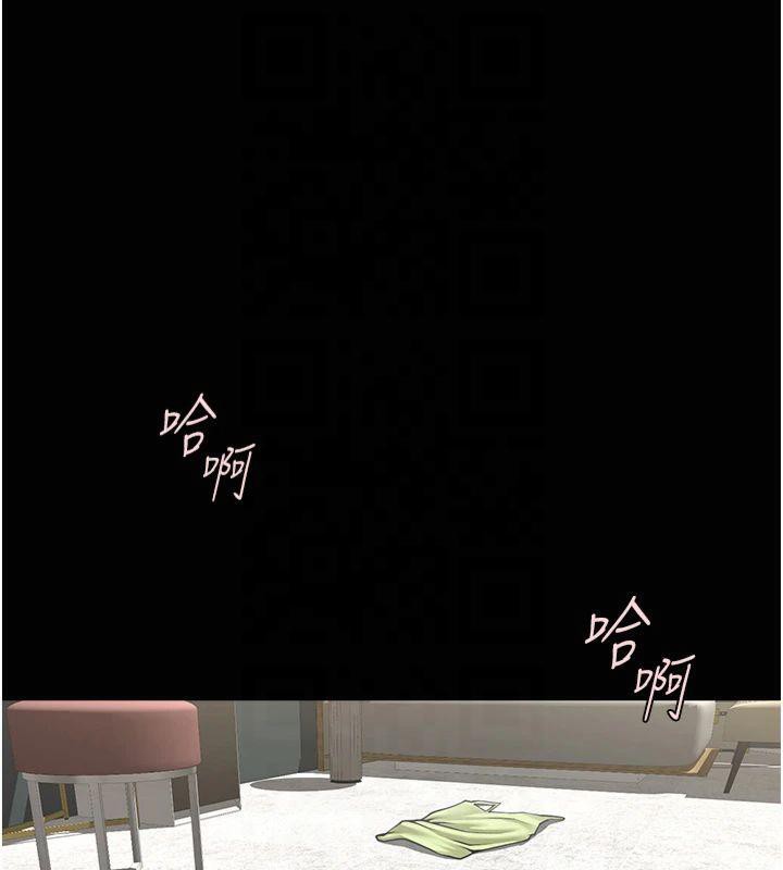 炸裂吧!巨棒第61話-送給安達的肉便器♥