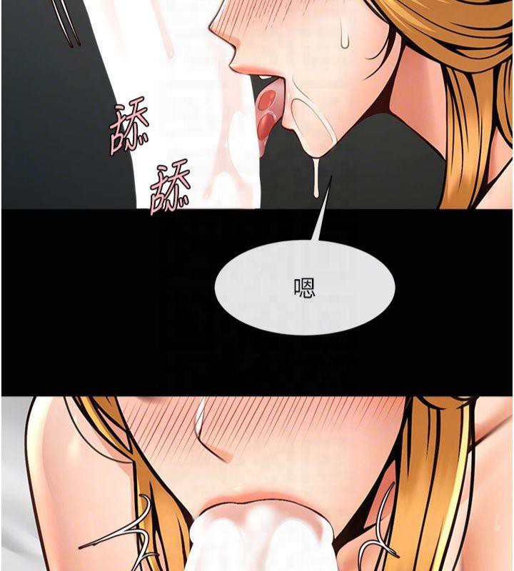 炸裂吧!巨棒第61話-送給安達的肉便器♥