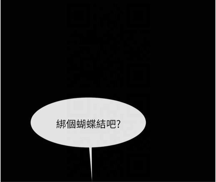 炸裂吧!巨棒第61話-送給安達的肉便器♥