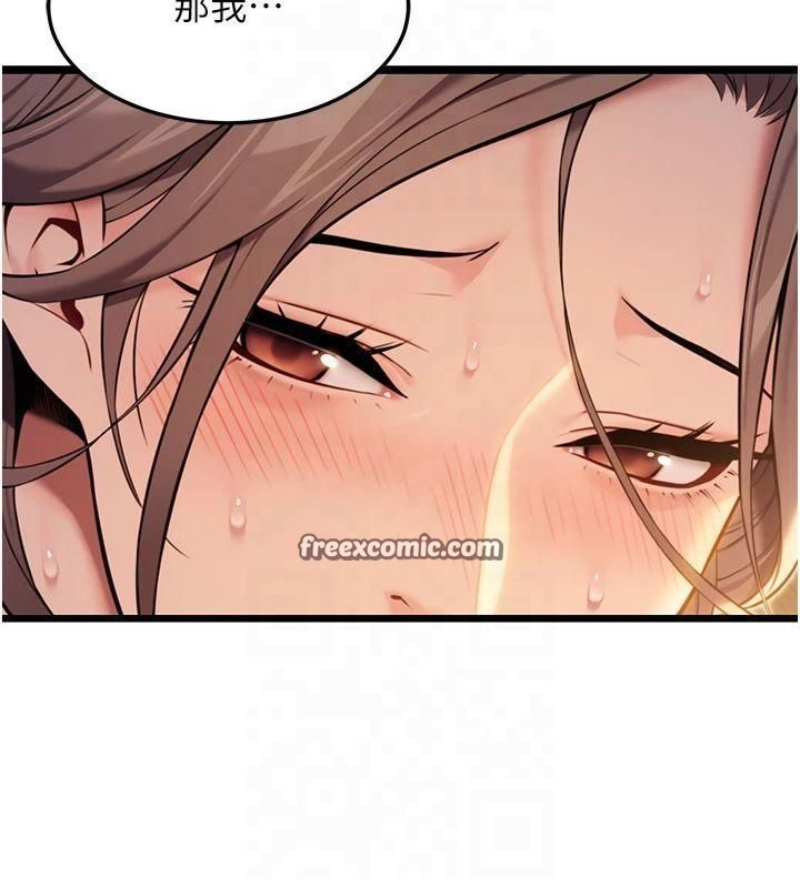 命运:贞洁慾女第21話-完食濕黏齁哩穴