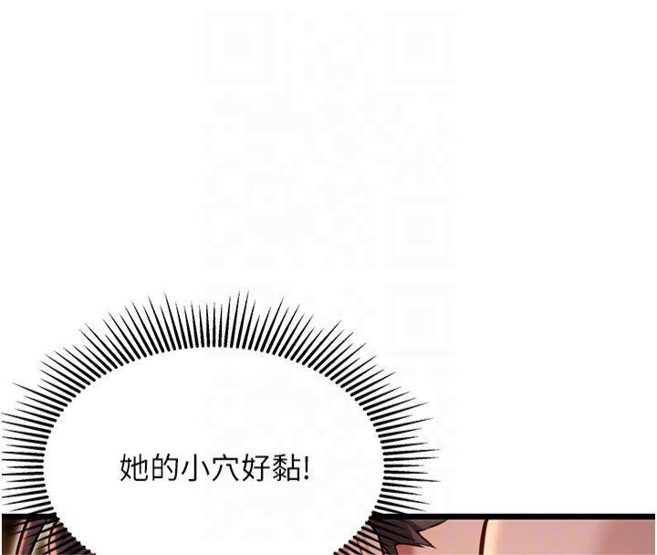 命运:贞洁慾女第21話-完食濕黏齁哩穴