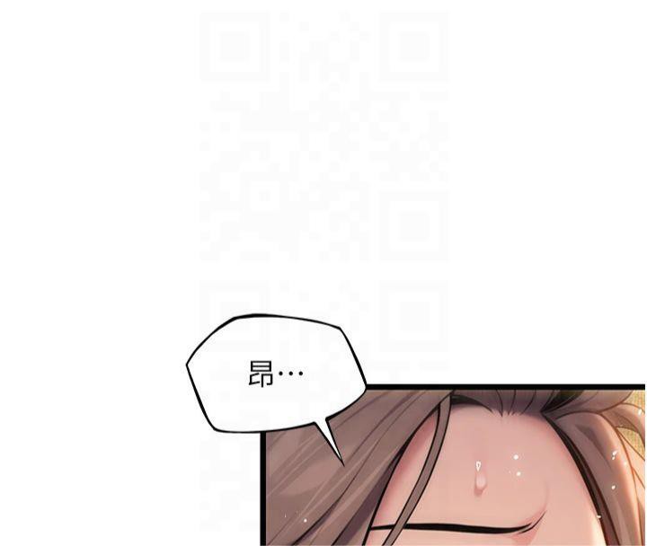 命运:贞洁慾女第21話-完食濕黏齁哩穴