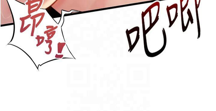 命运:贞洁慾女第21話-完食濕黏齁哩穴