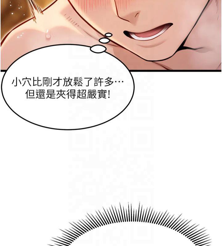 命运:贞洁慾女第21話-完食濕黏齁哩穴