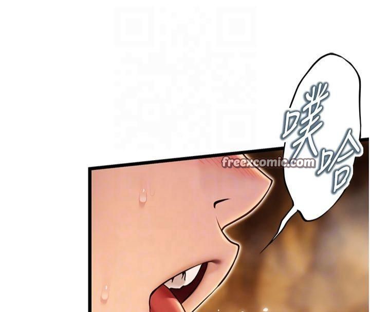 命运:贞洁慾女第21話-完食濕黏齁哩穴