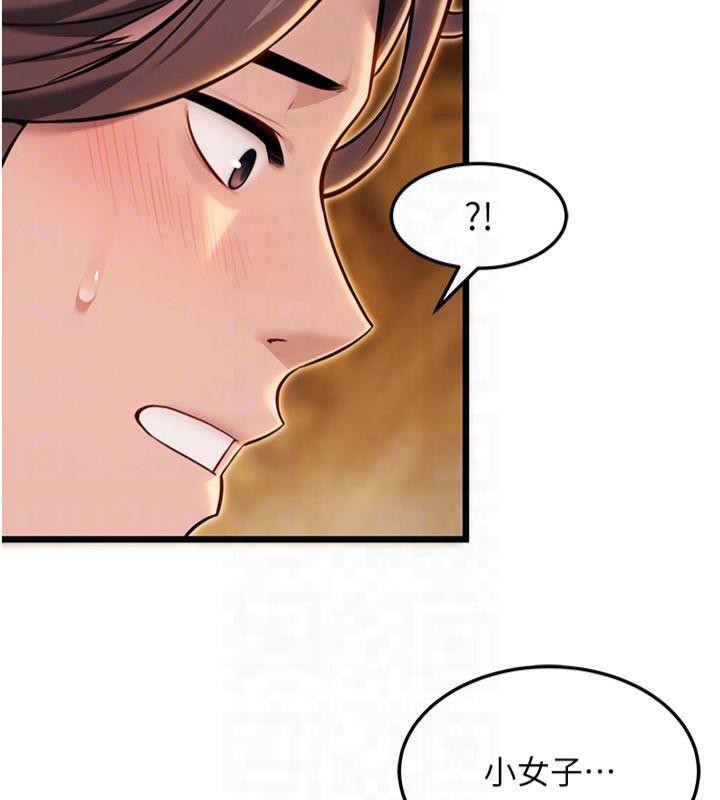 命运:贞洁慾女第21話-完食濕黏齁哩穴