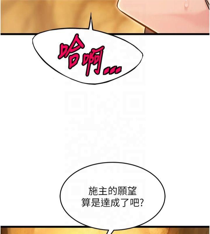 命运:贞洁慾女第21話-完食濕黏齁哩穴