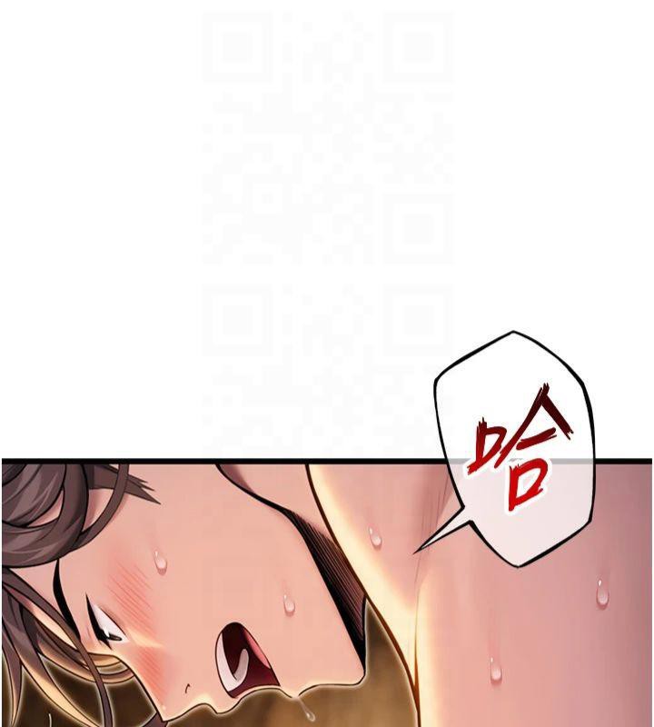 命运:贞洁慾女第21話-完食濕黏齁哩穴