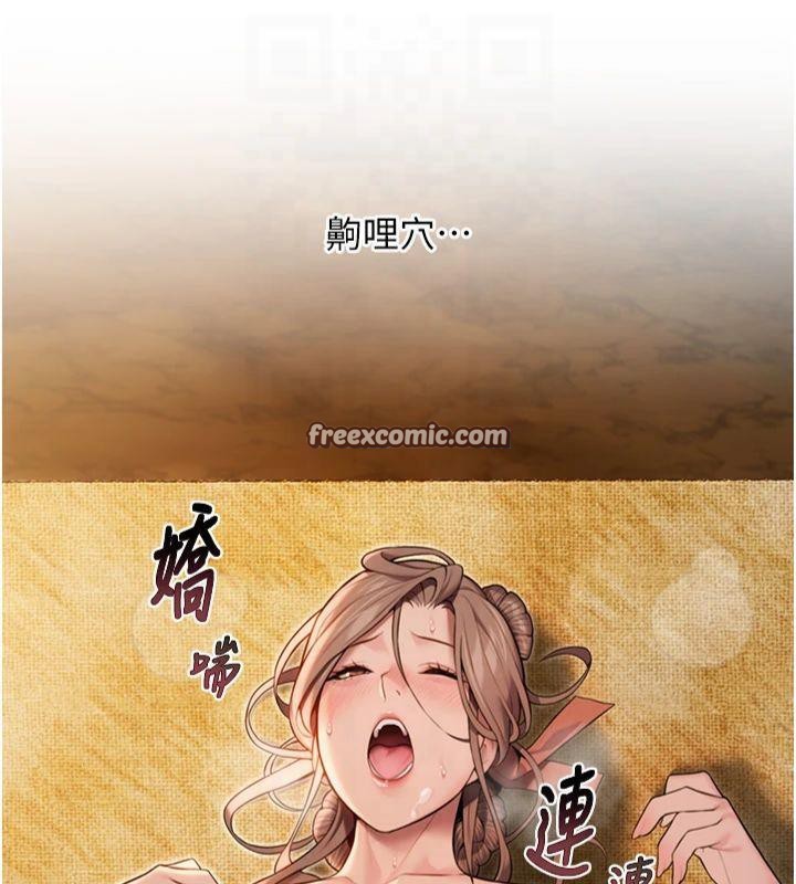 命运:贞洁慾女第21話-完食濕黏齁哩穴