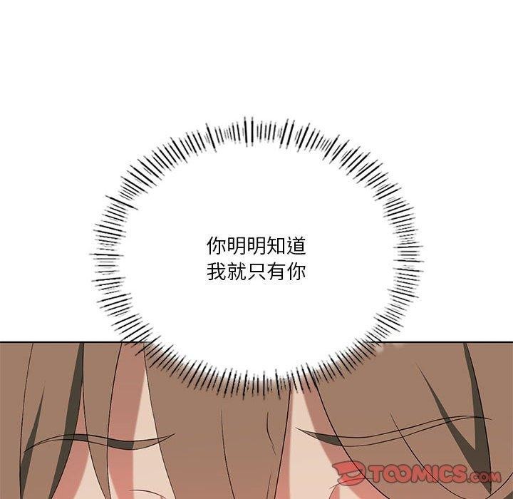 我靠升级逆袭成为大师第36话