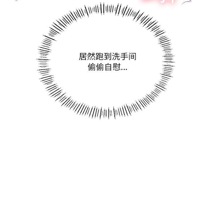 我靠升级逆袭成为大师第36话