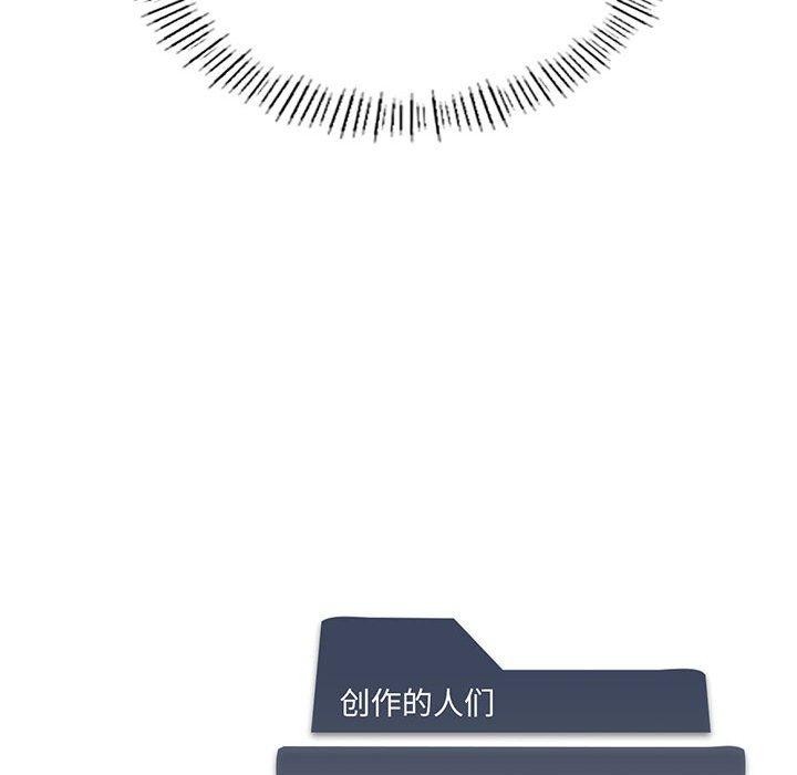 我靠升级逆袭成为大师第36話