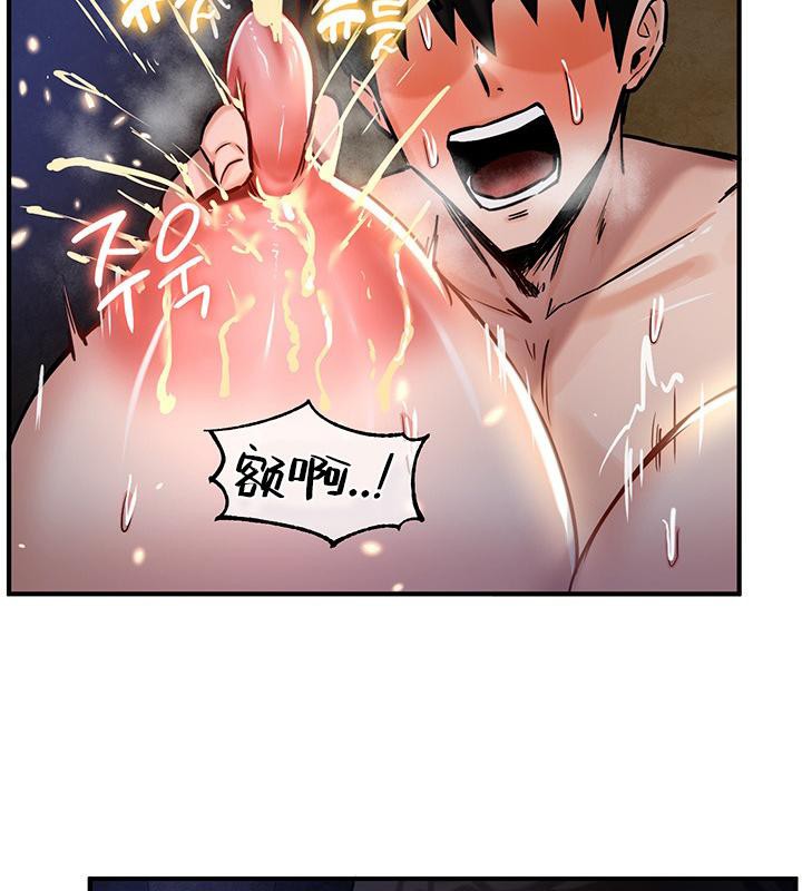 重生士兵的雌性征服日誌!第47話