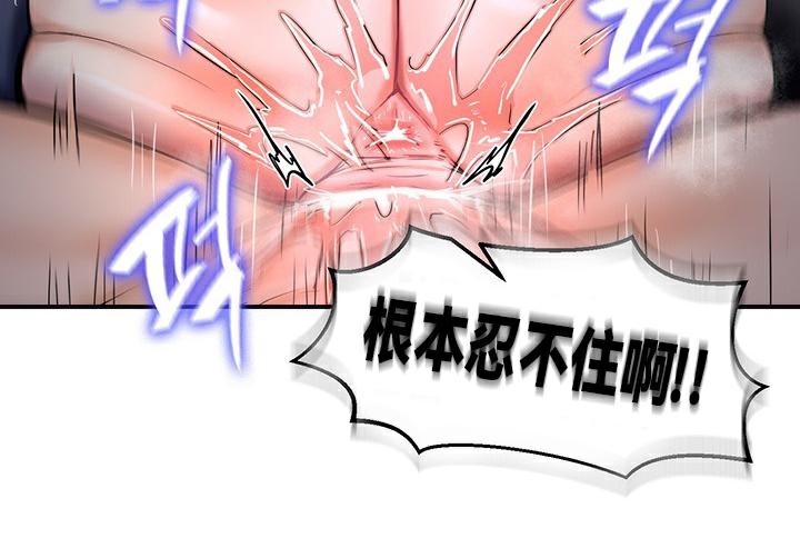 重生士兵的雌性征服日誌!第47话