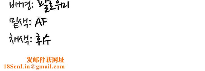 重生士兵的雌性征服日誌!第47话