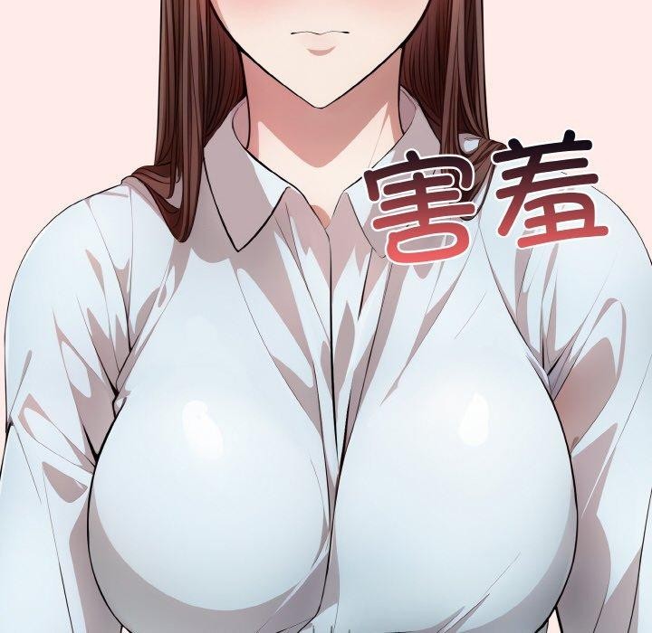 爱上按摩师第8話