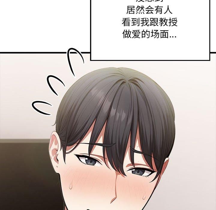 为毕业献身第7話