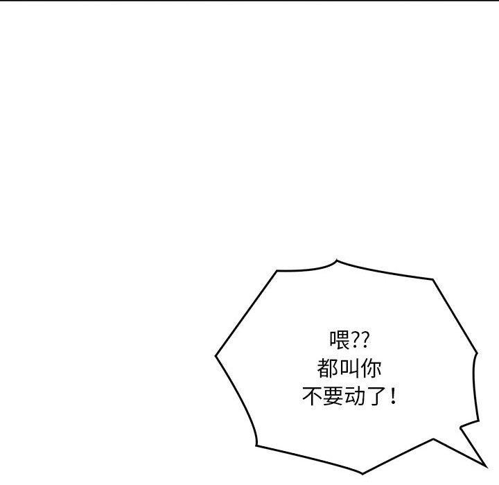 为毕业献身第7話