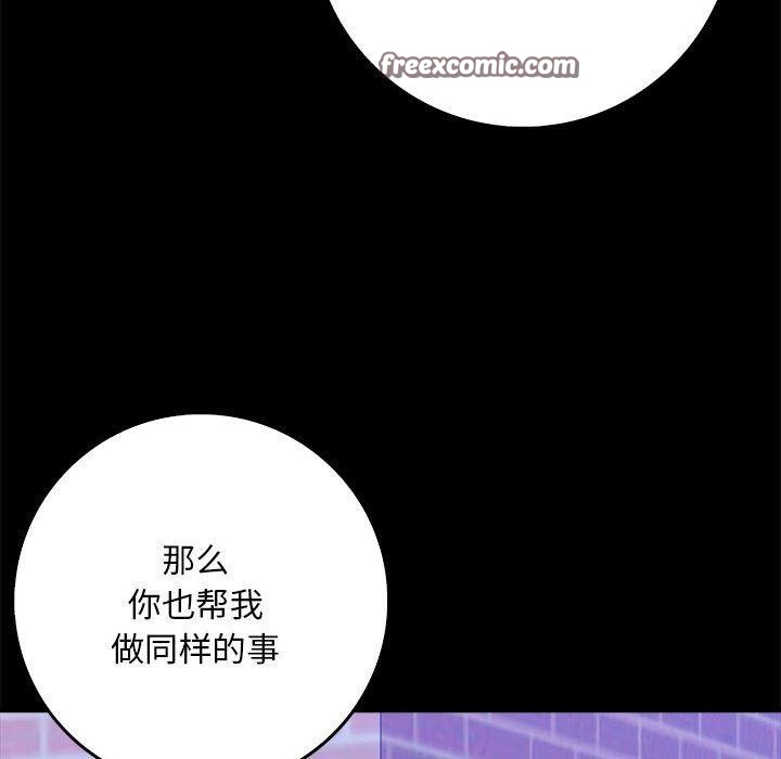 为毕业献身第7話