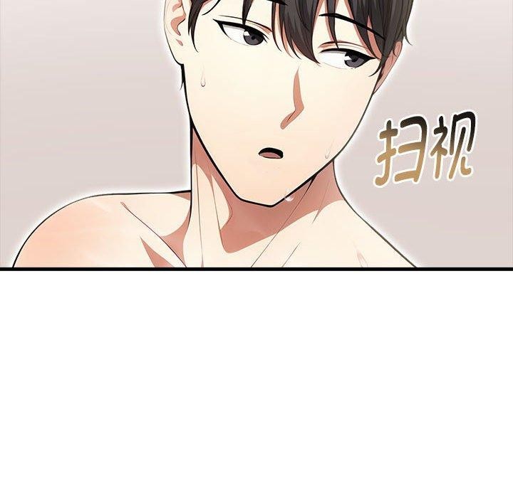 为毕业献身第7話