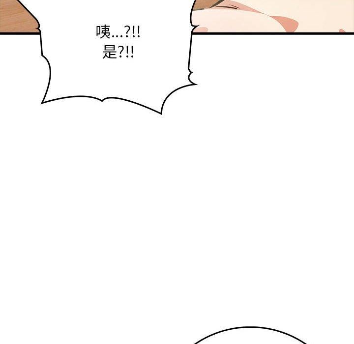 为毕业献身第7話