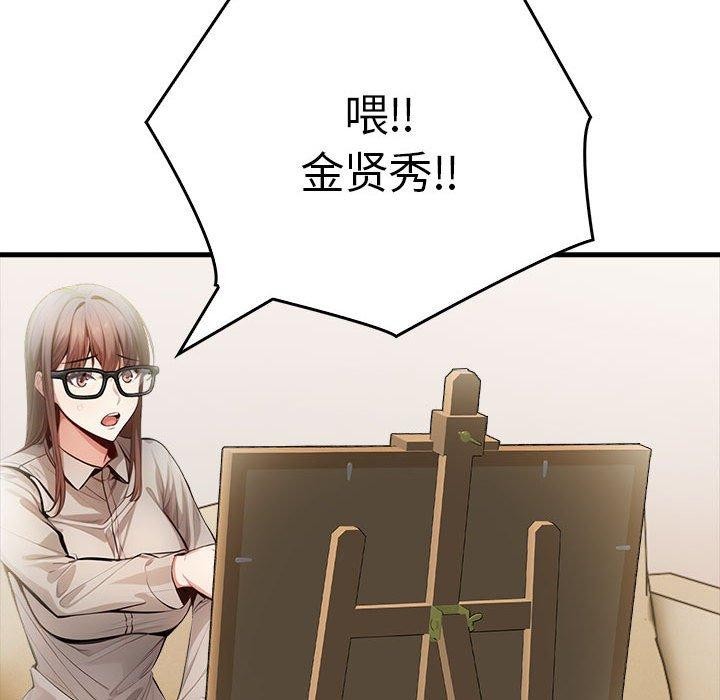 为毕业献身第7話