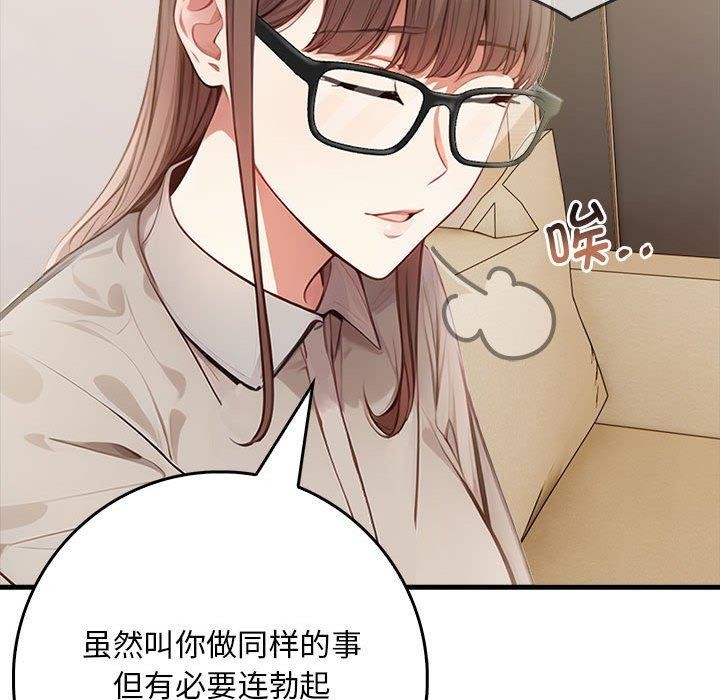 为毕业献身第7話