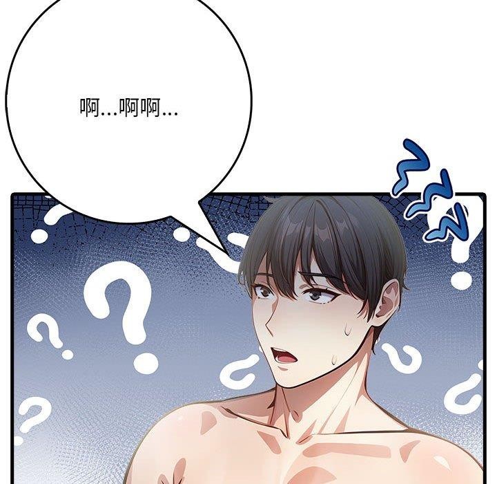 为毕业献身第7話