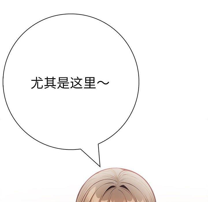 为毕业献身第7話