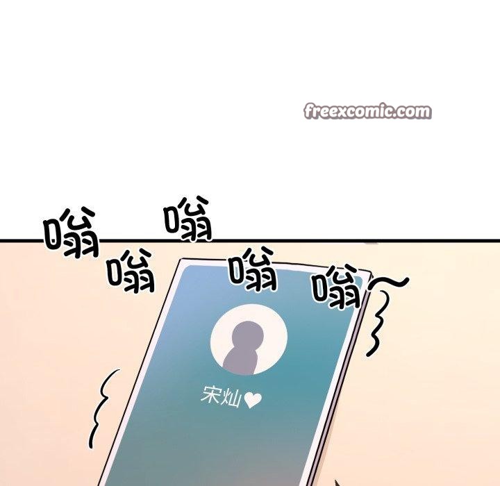 撕开冰山女神的面具第6話