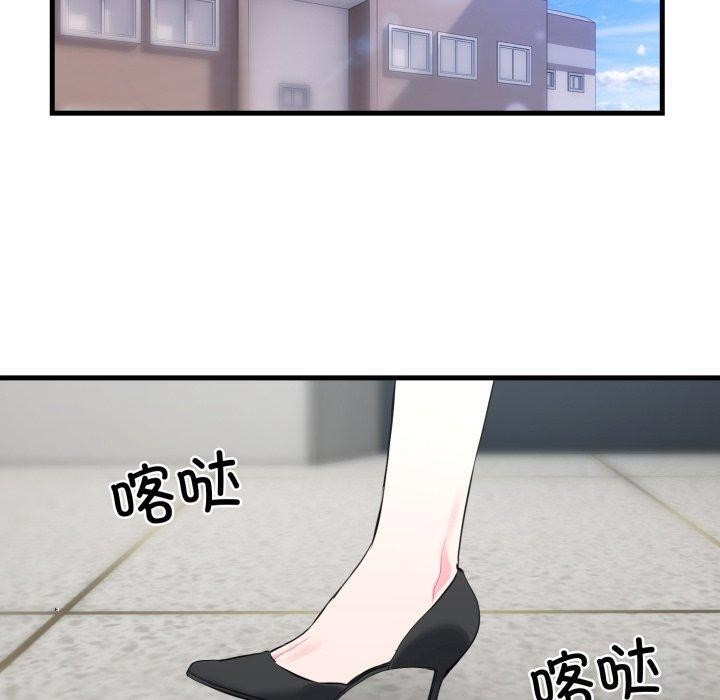 撕开冰山女神的面具第6話