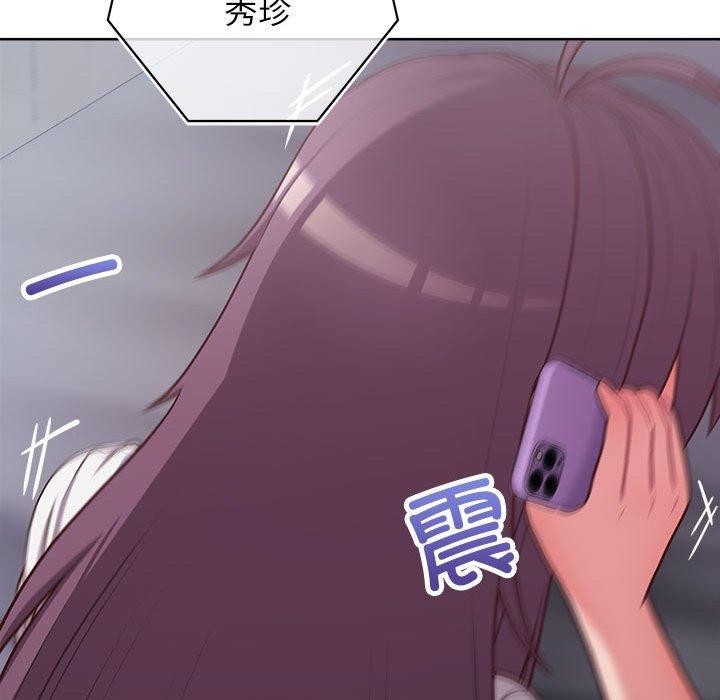 这公司归我了第33話