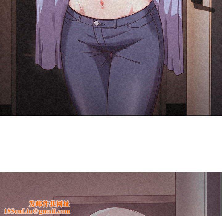 这公司归我了第33話